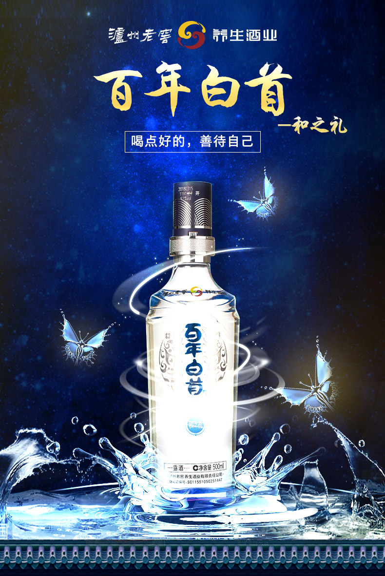 泸州老窖 百年白首 和之礼 52度养生酒 白酒 500ml*2瓶 天猫优惠券折后¥268包邮(¥798-530) 泸州老窖 百年白首 和之礼 52度养生酒 白酒 500ml*2瓶 天猫优惠券折后¥268包邮(¥798-530)