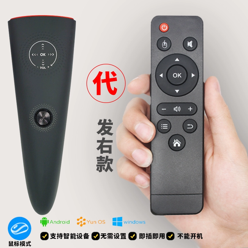 Thích hợp cho các mẫu thay thế điều khiển từ xa của Lenovo Smart TV RCS92 40S9 50S52 50S9 58S9 - TV