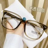 Черные бокалы Suyan artifact Big рамки женский радиационный радиационный анти -мыл -прозвенный корейский издание Tide Face Face Face Red Myopia Eye Rack