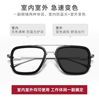 [Patriotic] ​​Custom 1.56 Anty -Blue Light+Grey Lens