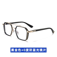 Черное золото [Отправить Pingguang Defense Blu -Ray Liner]