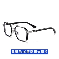 Черное серебро [отправить Pingguang Defense Blu -Ray Liner]