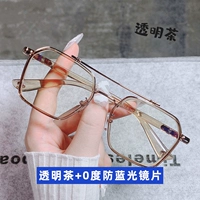 Прозрачный чай [Отправить Pingguang Fang Blu -Ray Liner]