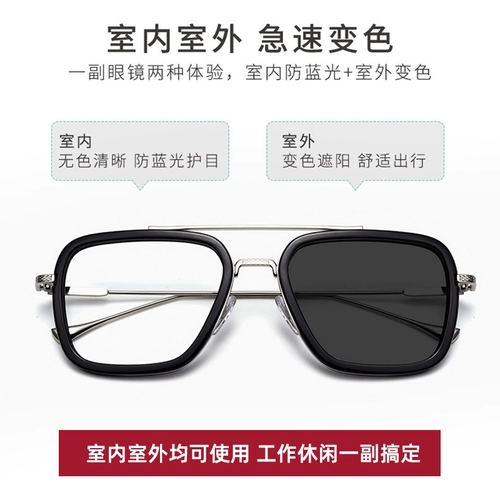 Мужские солнцезащитные очки, 2020