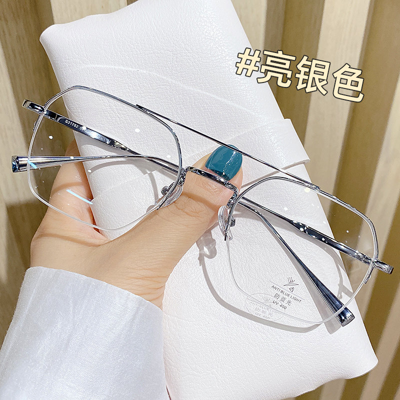 Ultra-light glasses myopia men's trend gold wire double beam silver half frame handsome can be equipped with degrees big face wide women