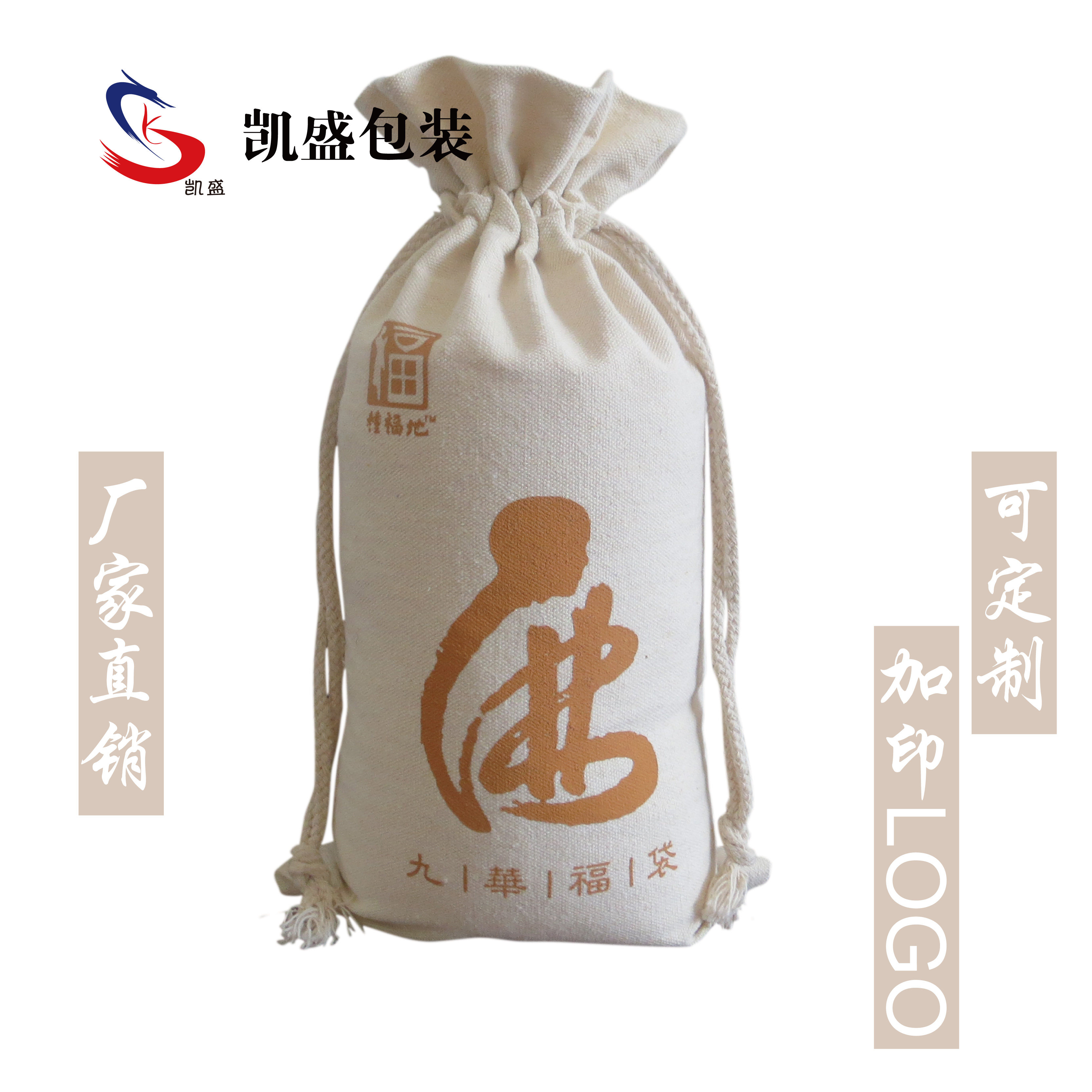 Cloth bag custom small cloth bag cotton and linen bundle pocket double bundle pocket white cotton bag custom can print logo - Taobao