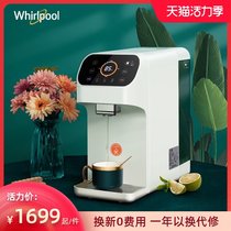 Whirlpool instant filter direct drinking water purifier Household tap water filter All-in-one water dispenser Desktop small