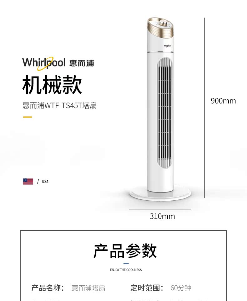 quạt sạc điện Quạt điện Mỹ Whirlpool tháp quạt nhà điều khiển từ xa quạt sàn im lặng không quạt quạt dọc - Quạt điện quạt trần panasonic 5 cánh