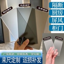 Tempered ultra white Changhong striped wick corrugated gray tea oil sand jade sand embossed art glass screen partition customization