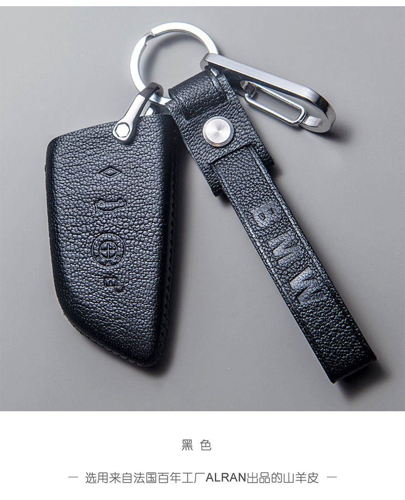Suitable for BMW key set 5 Series 3 Series 7 Series 1 Series x1x2x3x4x5x6x7 blade 530 case 525li New