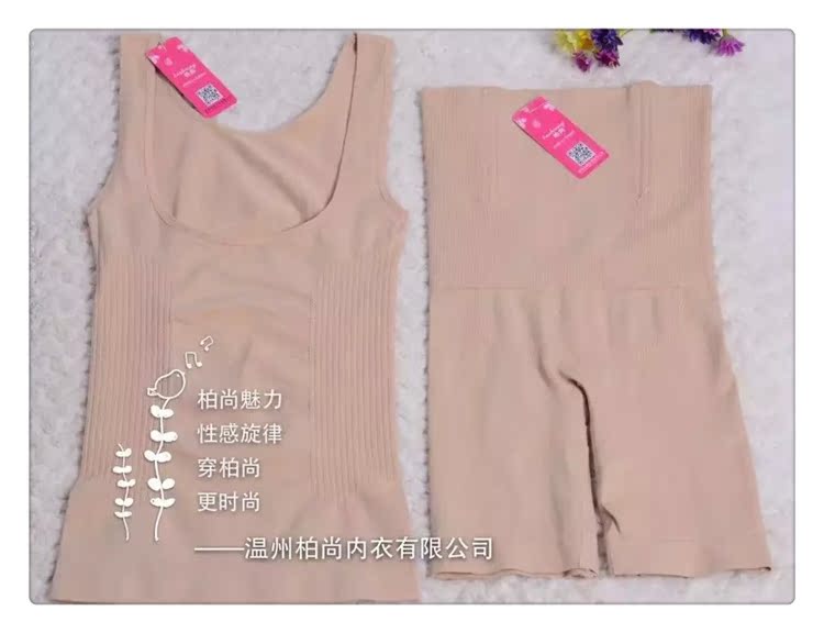 Body BAISHAN HOME sexy en coton - Ref 651546 Image 13