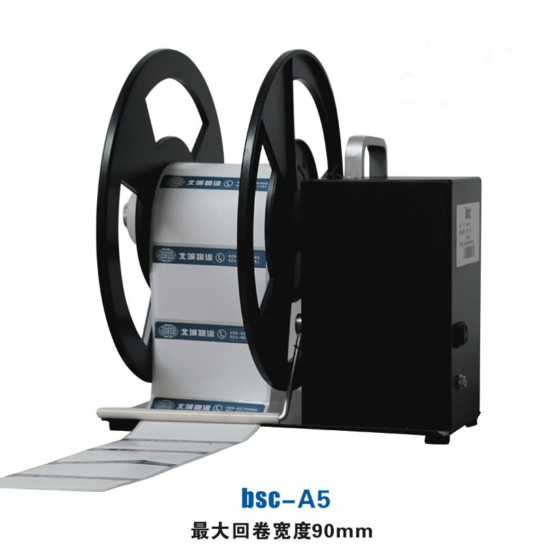 Bsc Q5/Q6/A5/A6/A8/A9/T5/T6/T7/T8/Z150/Z300 Label Two-Way Rewinder Bsc Q5/Q6/A5/A6/A8/A9/T5/T6/T7/T8/Z150/Z300 Label Two-Way Rewinder