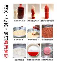 Fish lovers spring traditional Chinese medicine soaking rice wine scented fishing medicine wine rice additives wild fishing crucian carp carp medicine