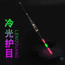 Shallow water Electronic small float ultra-short tail night light drift highlight day and night dual-purpose float bite hook change color high sensitivity crucian carp drift