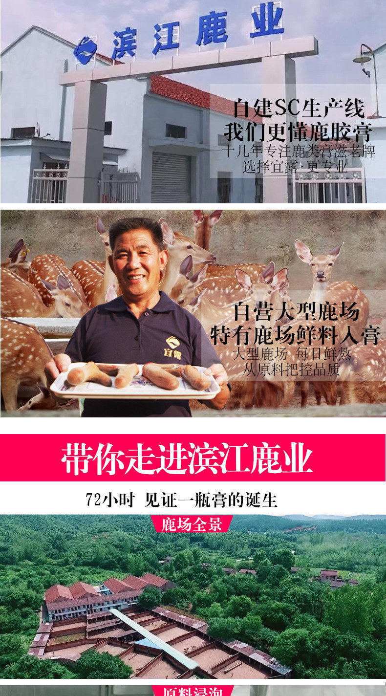 Розовый олень Цзяо Кремный Новый 2019_08