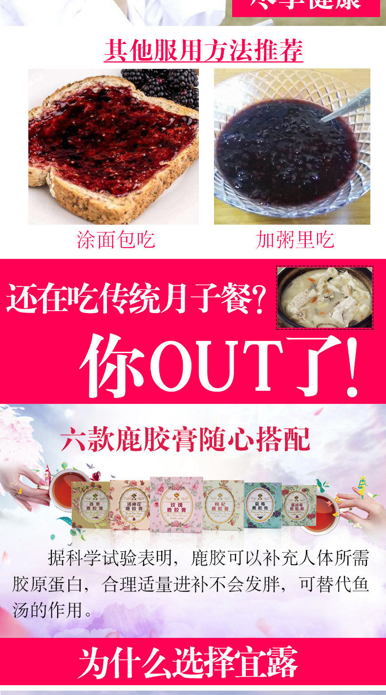 Розовый олень Цзяо Кремный Новый 2019_07