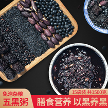 Five black porridge with black and black postpartum hair conditioning Nutrition Month meal cooking 15 bags along the Caesarean section