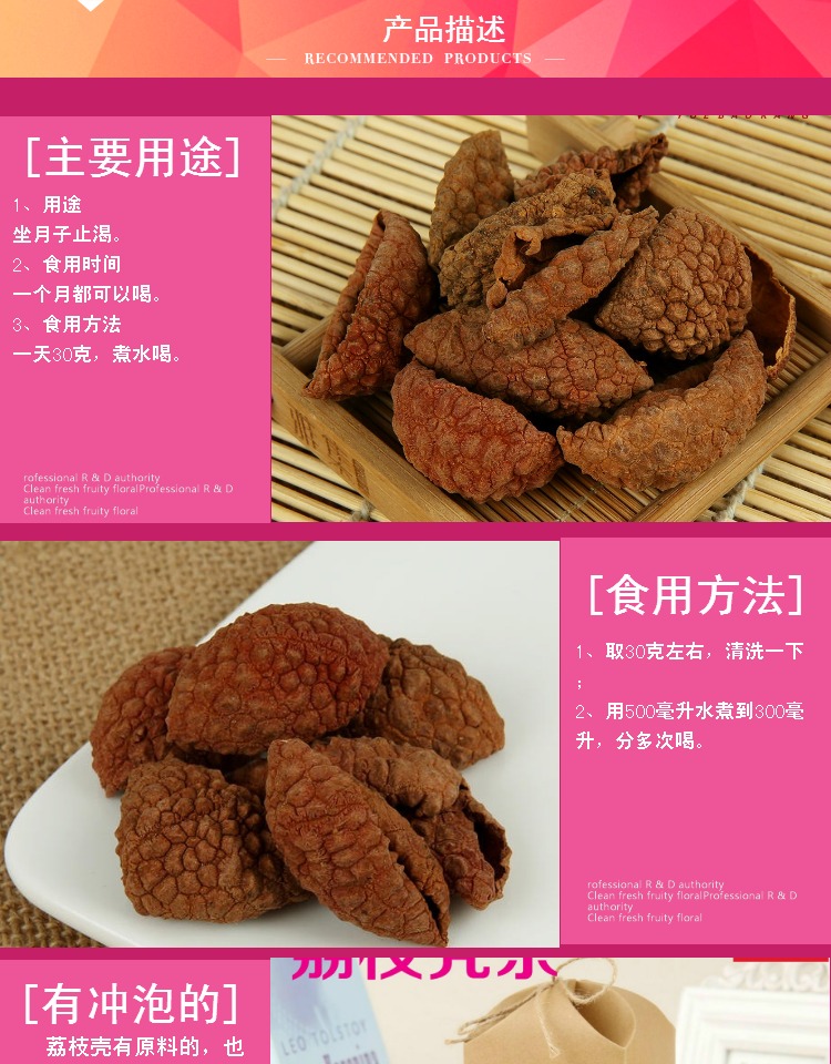 Litchi Shell Moon Khát Uống Trà Maternal Food Sau Sinh Điều Hòa Bổ Sung Dinh Dưỡng với Canh Sinh Hóa