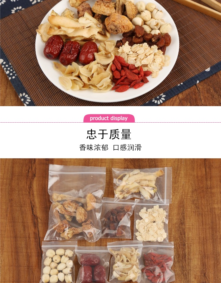 Yuezi bữa ăn dinh dưỡng nuôi dưỡng súp vuông nhân sâm thạch cao nấm súp nguyên liệu cung cấp năng suất mổ lấy thai nhỏ sau sinh phục hồi