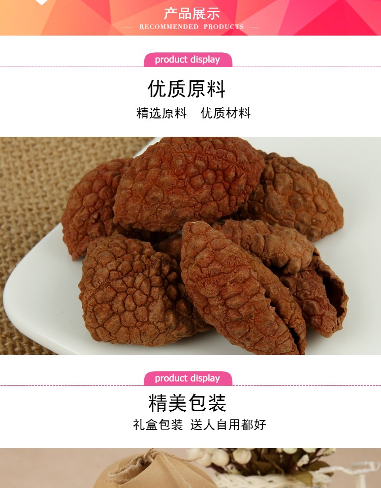 Litchi vỏ trà confinement sản xuất bia uống bà mẹ khát thực phẩm sau sinh dinh dưỡng bữa ăn với Guanyin chuỗi