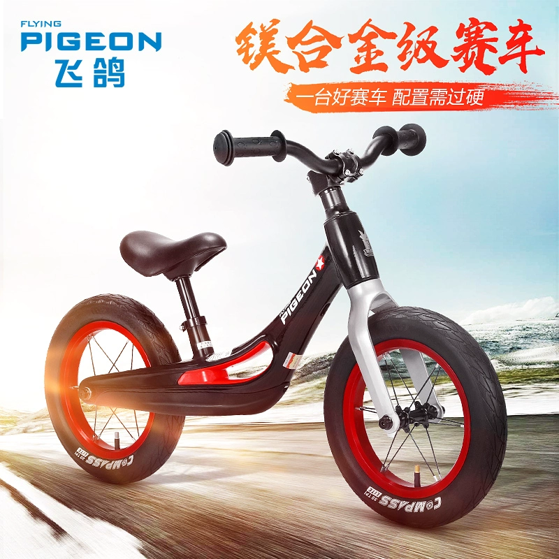 Chim bồ câu bay cân bằng trẻ em 2-6 tuổi trẻ em xe tay ga hợp kim magiê và bé gái hai bánh xe tay ga không có chân - Smart Scooter