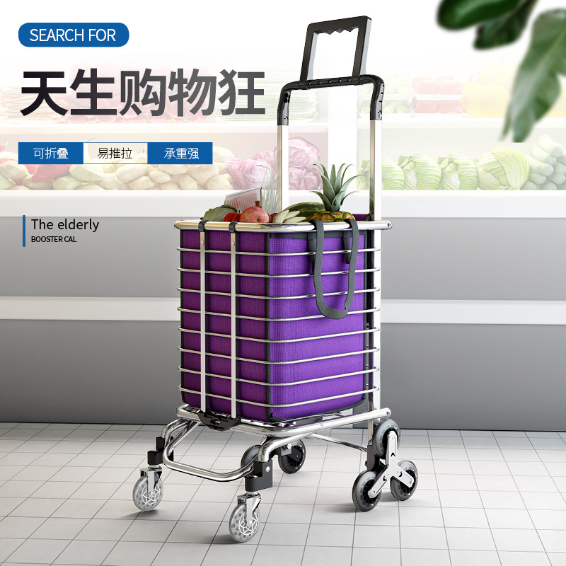 Grocery shopping cart Small pull cart Cart pole Home Climbing Stairs Portable Folding Mesh Red Tug Racks Stall Small Cart