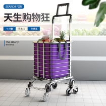 Vegetable cart Small pull cart Shopping cart pole Household stair climbing portable folding net red drag shelf Stall cart