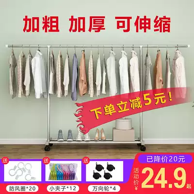 Single Rod stainless steel floor hanging hanger indoor folding balcony household telescopic clothes rack