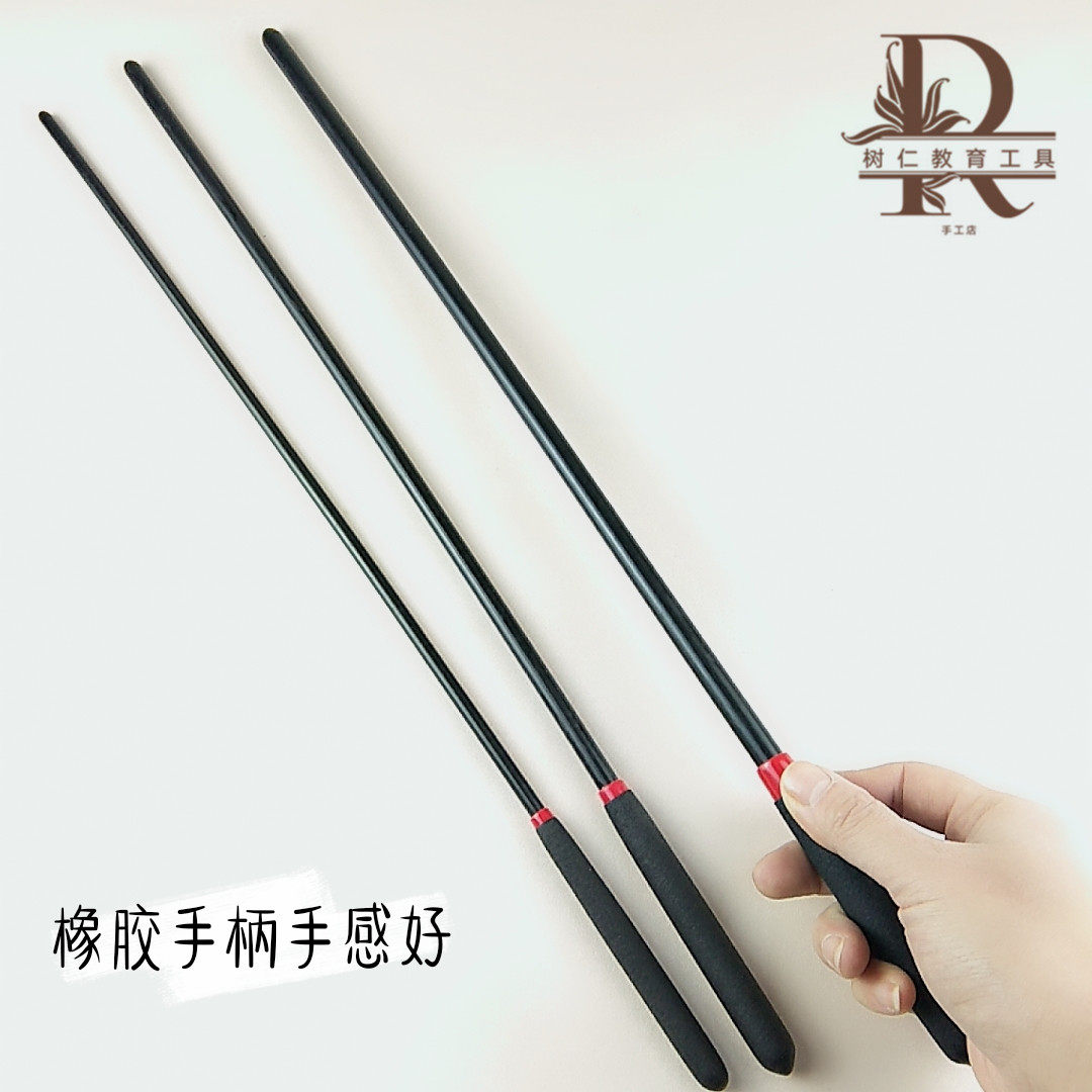 新品高韧树脂教鞭：引领课堂新风尚，教师必备神器 -教鞭-淘宝百科网