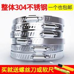 ການຕິດຕັ້ງ handle fixation stainless steel pipe hoop double steel wire clamp heavy-duty hose hoop clamp spring hoop hole strong pipe clamp