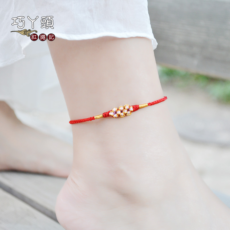 Dây thừng nhớ hoa đào chân dây lừa hoa đào giúp kết hôn chuỗi chân nam và nữ chuỗi chân làm bằng tay dây chân nữ chuỗi chân vòng chân