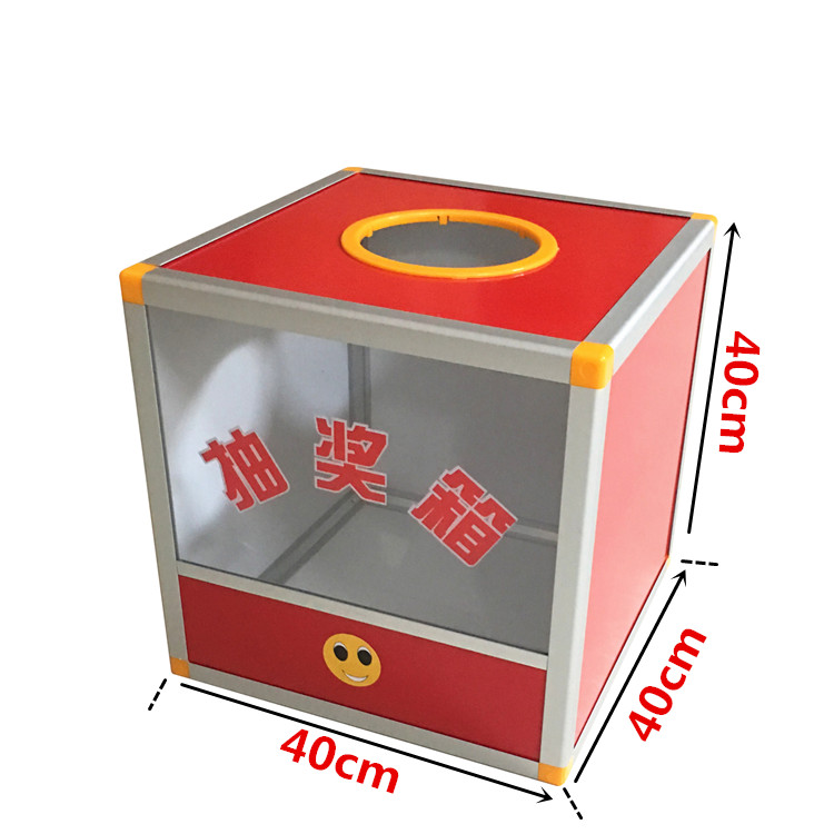 Drawing in Lottery Box Larger translucent Translucent Touch box of the box Special Number Red Jackpot Box Company Event Annual Meeting Wedding Celebration of the Wedding Celebration of the Box Catch Gold Coins 40cm * 40cm customizable