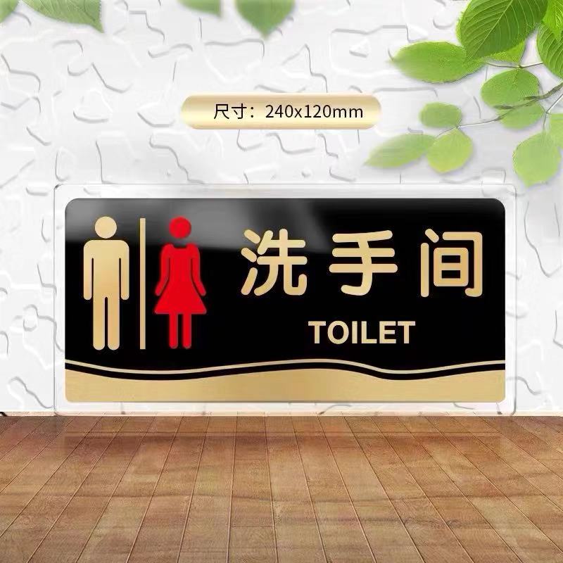 Bathroom Men's Bathroom Women's Bathroom BATHROOM SIGNAGE SIGNS DOOR SIGNS COMPANY CORPORATE UNIT FACTORY STOREFRONTS TOILET MAKEUP ROOM SIGNS CARDS CORROOM SIGNS PLACARD SIGNS CARDS ACRYLIC