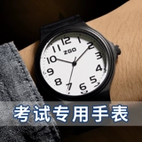 Детские бесшумные механические часы подходит для мужчин и женщин, для средней школы