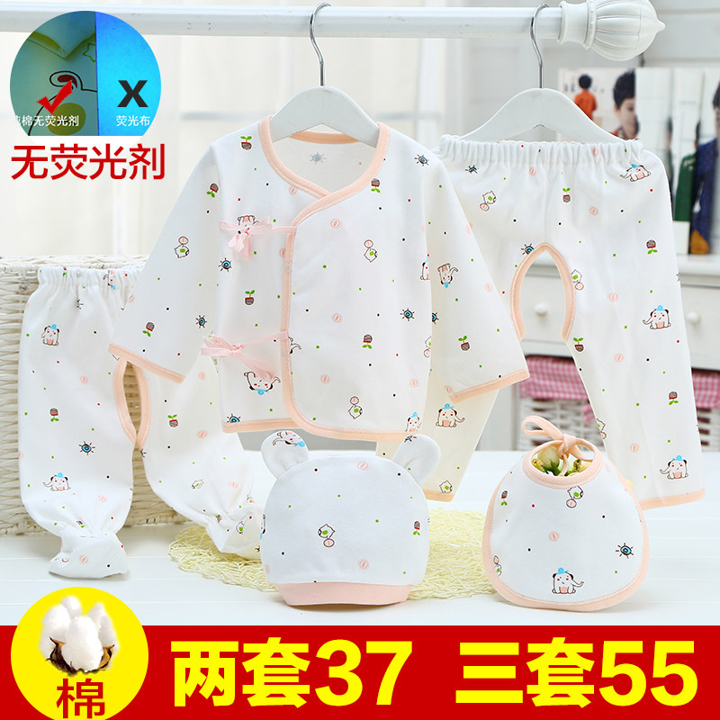 Coffret cadeau pour bébé - vêtements - Ref 1953228 Image 13