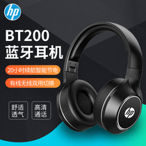 HP HP BT200 wireless Bluetooth headphone head-mounted Bluetooth 5 0 Noise Reduction Bluetooth wired headphones