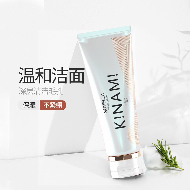 Japan imports Novella that Feilan facial cleanser foam cleanser nourishes deep cleansing hydrating acne