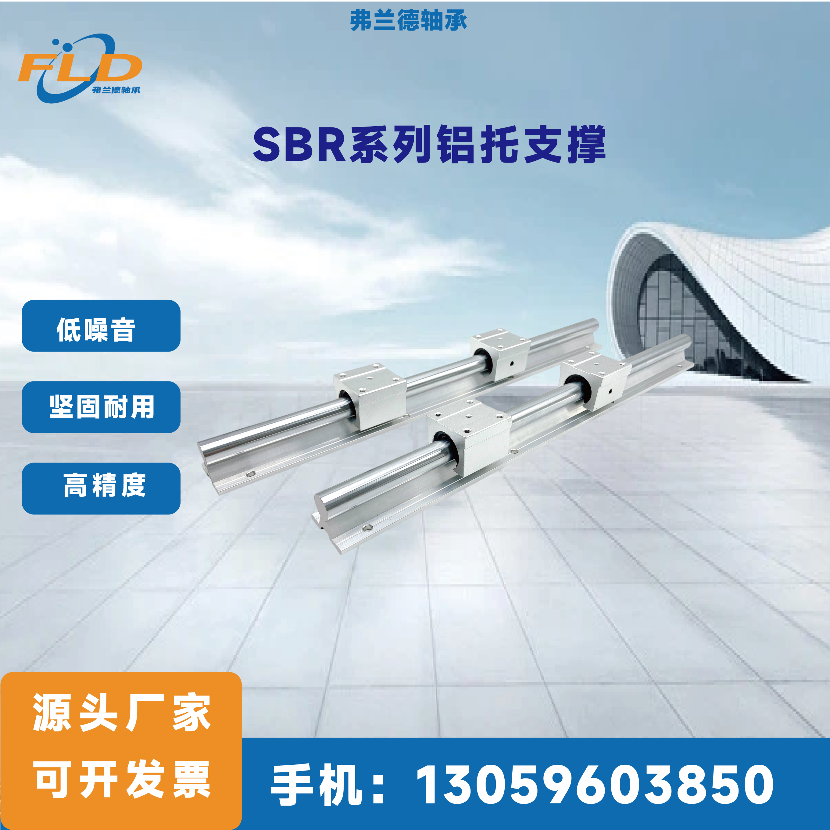 Aluminum bracket support linear guide rail SBR10 12 13 16 20 25 30 35 40 50 any length