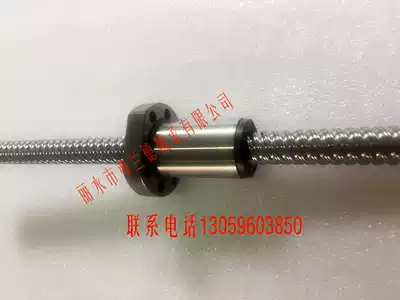 Ball screw SFS1620 large lead screw length can be according to the requirements of good quality