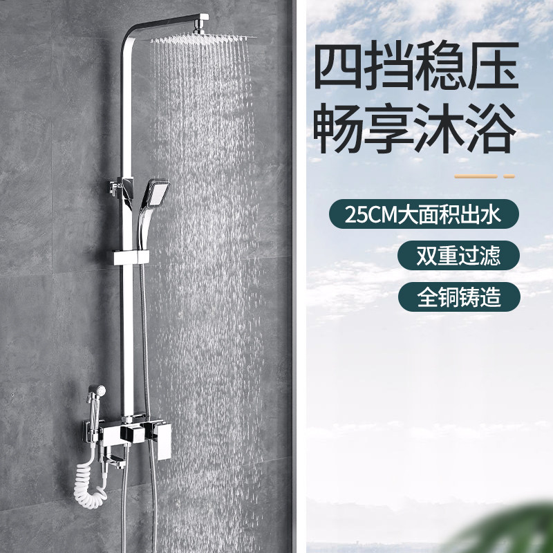 Shower head suit for home dressing room bathroom thermostatic hot and cold water mixing valve full copper shower nozzle suit