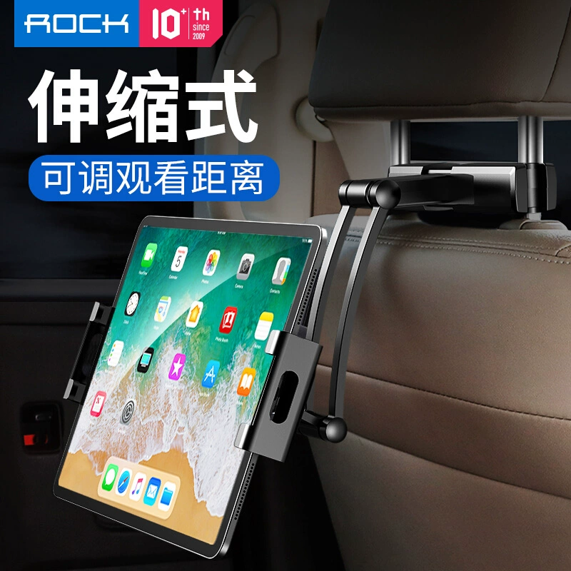 [Tự vận hành] ROCK xe máy tính bảng khung điện thoại di động máy tính xe ô tô ipad cung cấp chỗ ngồi phía sau xe đa chức năng phía sau clip pad kính thiên văn phiên bản mở rộng khung lười biếng - Phụ kiện điện thoại trong ô tô