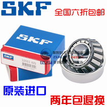 Import NSK SKF bearing HR 33211mm 33212mm 33213mm 33214mm 33215mm 33216 J2 Q