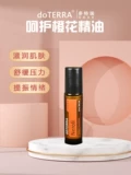 Doterra, питательное осветляющее масло, осветляет кожу, 10 мл