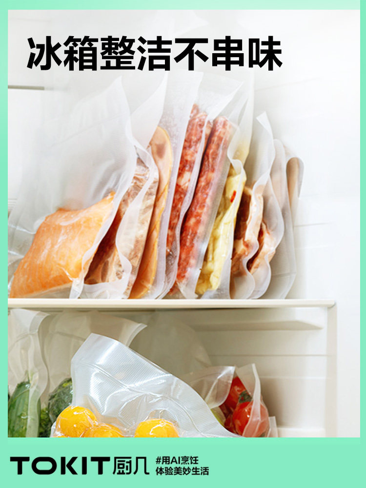 Tokit Kitchen Vacuum Sealing Machine, Household Small Fully Automatic Multi-Functional Food Packaging and Preservation Machine