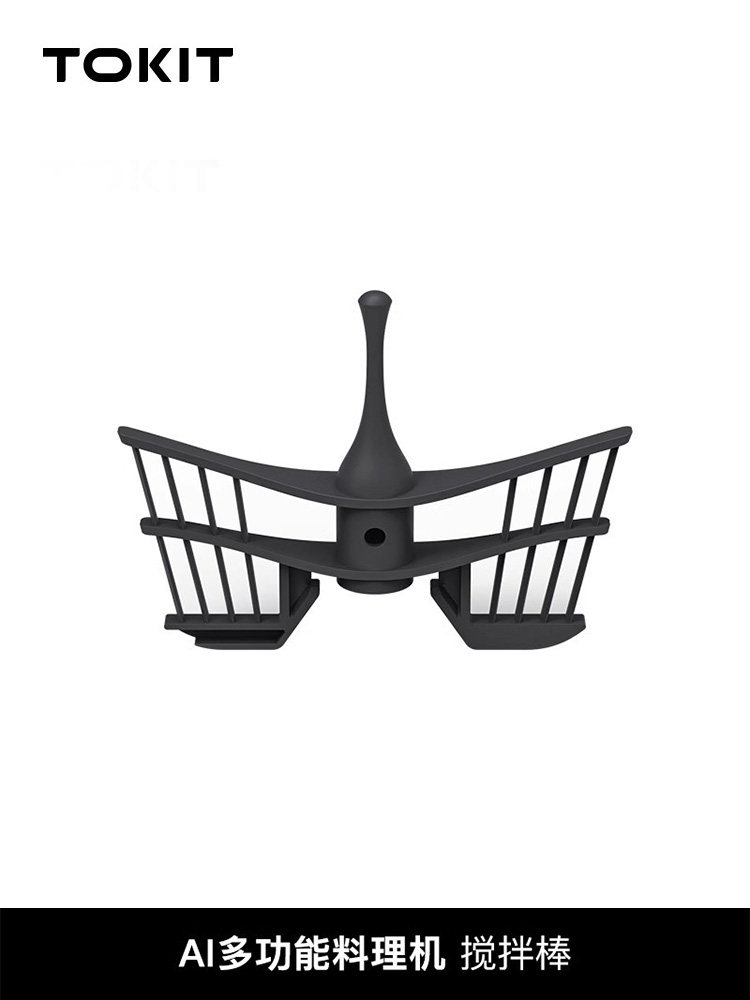 [C2 Exclusive Accessories]Shredding and Slicing Adapter for Multifunctional Food Processor Cooking Robot Fruit and Vegetable Processor