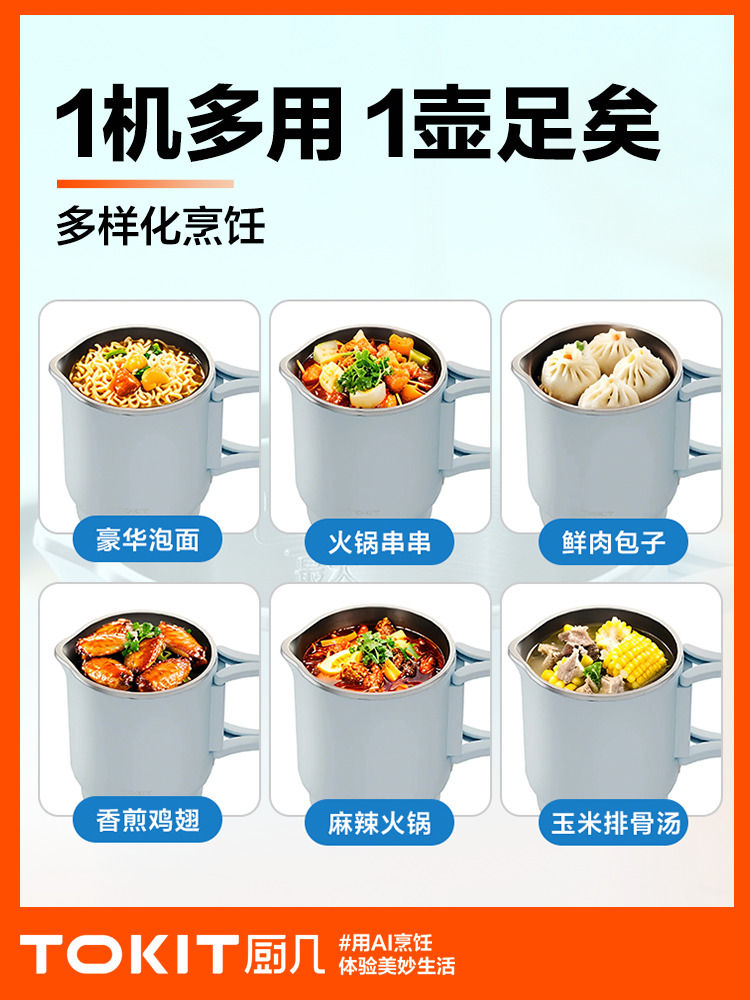 Tokit Portable Electric Kettle Foldable Water Boiler Travel Small Dormitory Smart Constant Temperature Home Use