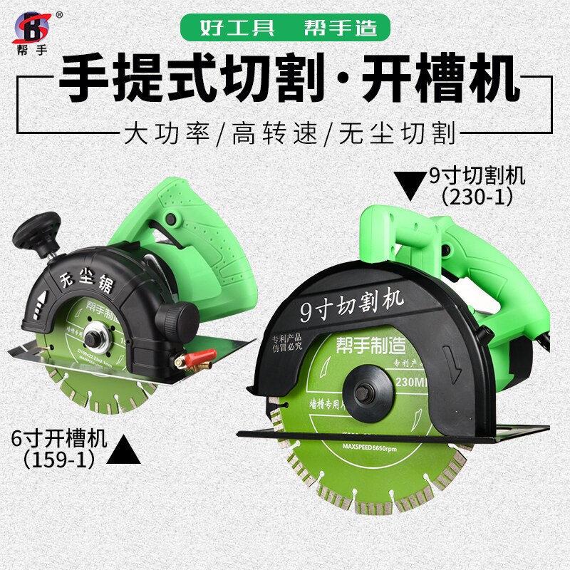 Helper Handheld Marble Cutter Concrete Wall Stone Timber Marble Machine Hydropower Project Digger - Taobao