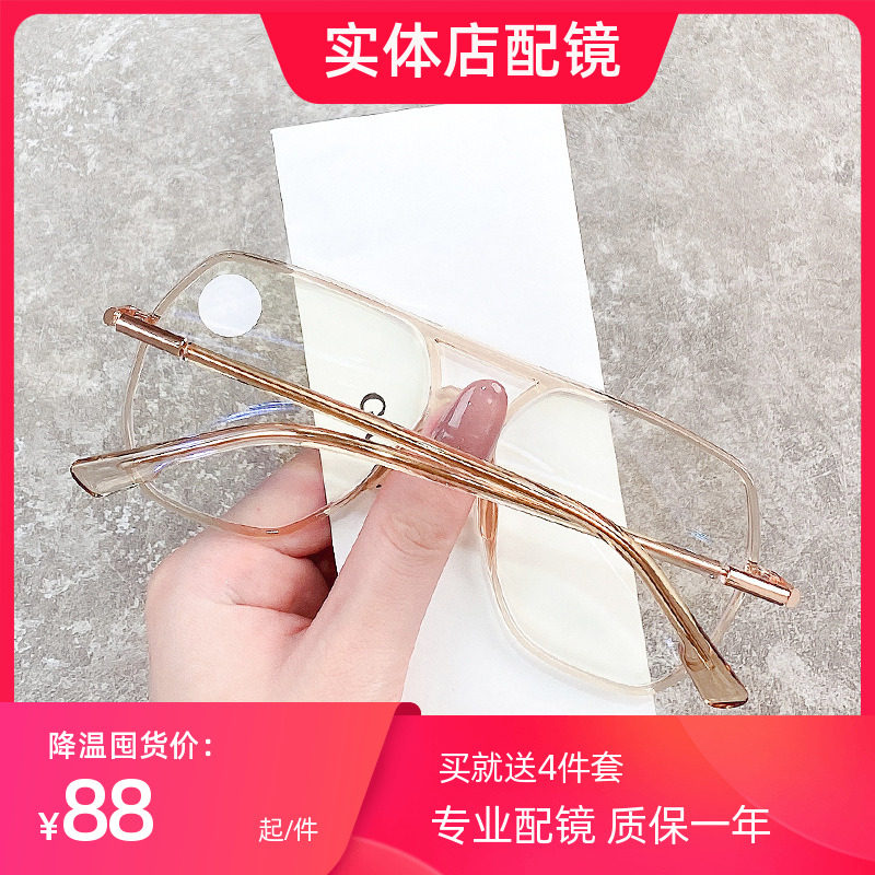 TR90 anti-blue light glasses trend large frame flat frame unisex frame can be matched with myopia glasses frame