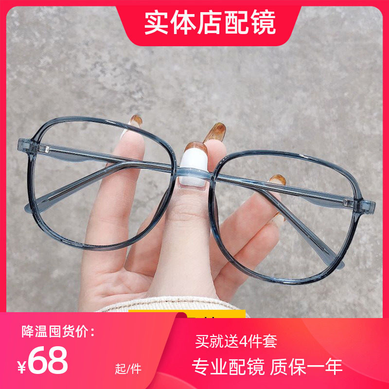 Super light tr90 Eye frame woman tea colour retro round face large face full frame eye frame Eye Frame Male Myopia can be matched