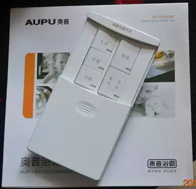 Opu Yuba switch 521A B 721A B C 1321A 1521A special five-open sliding cover switch